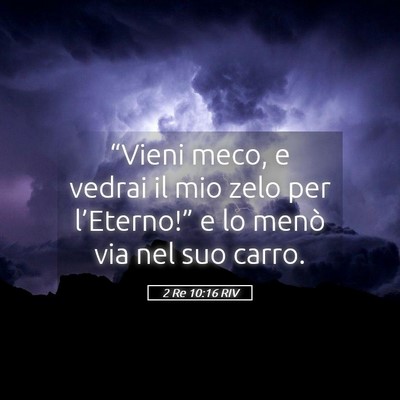 Picture 05 - 2 Re 10:16 RIV - “Vieni meco, e vedrai il mio zelo per - Bible Verse Picture