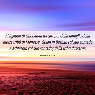 Picture 06 - 1 Cronache 6:71 RIV - Ai figliuoli di Ghershom toccarono: della - Bible Verse Picture