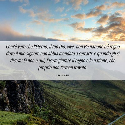 Picture 06 - 1 Re 18:10 RIV - Com’è vero che l’Eterno, il tuo Dio, vive, - Bible Verse Picture