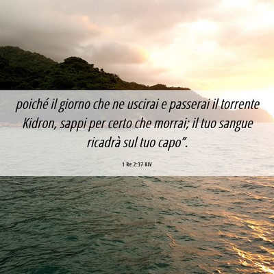 Picture 06 - 1 Re 2:37 RIV - poiché il giorno che ne uscirai e passerai il - Bible Verse Picture