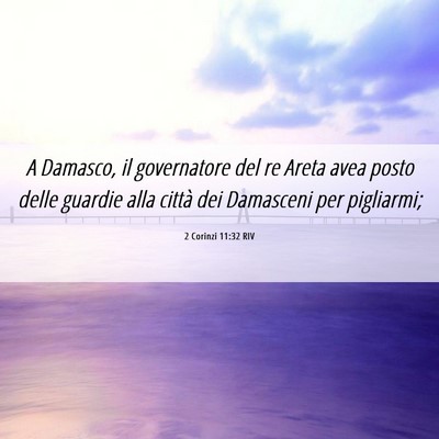 Picture 06 - 2 Corinzi 11:32 RIV - A Damasco, il governatore del re Areta avea posto - Bible Verse Picture