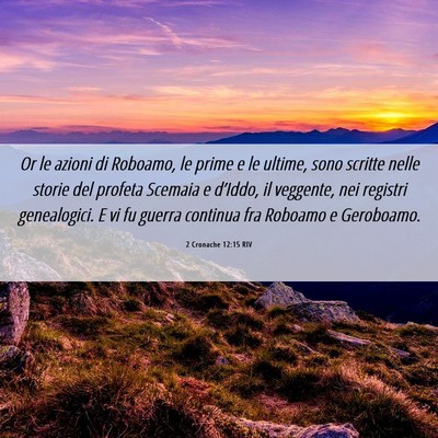 Picture 06 - 2 Cronache 12:15 RIV - Or le azioni di Roboamo, le prime e le ultime, - Bible Verse Picture