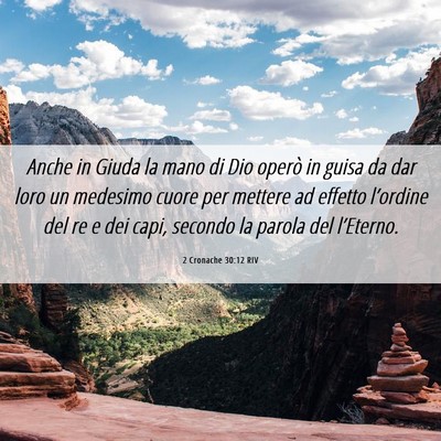 Picture 06 - 2 Cronache 30:12 RIV - Anche in Giuda la mano di Dio operò in guisa da - Bible Verse Picture