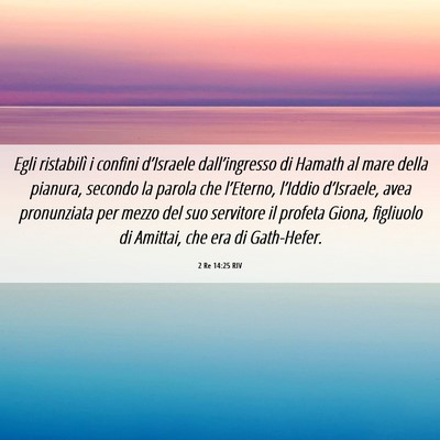 Picture 06 - 2 Re 14:25 RIV - Egli ristabilì i confini d’Israele - Bible Verse Picture