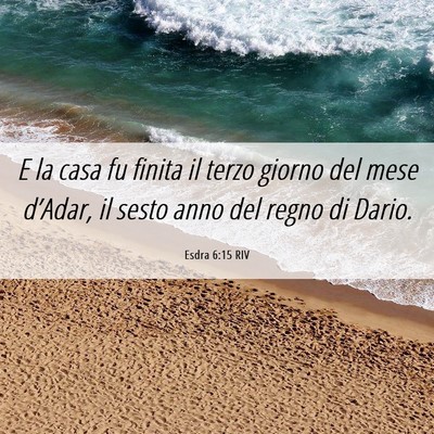 Picture 06 - Esdra 6:15 RIV - E la casa fu finita il terzo giorno del mese - Bible Verse Picture