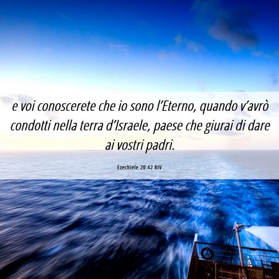 Picture 06 - Ezechiele 20:42 RIV - e voi conoscerete che io sono l’Eterno, quando - Bible Verse Picture