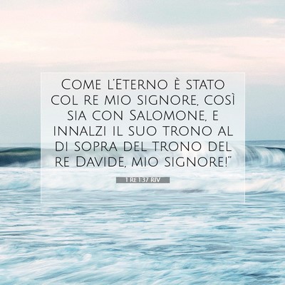 Picture 07 - 1 Re 1:37 RIV - Come l’Eterno è stato col re mio signore, - Bible Verse Picture