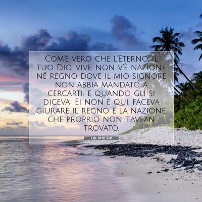 Picture 07 - 1 Re 18:10 RIV - Com’è vero che l’Eterno, il tuo Dio, vive, - Bible Verse Picture