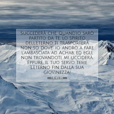 Picture 07 - 1 Re 18:12 RIV - Succederà che, quand’io sarò partito da te, - Bible Verse Picture