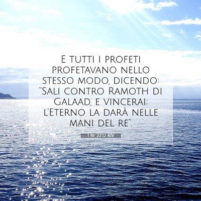Picture 07 - 1 Re 22:12 RIV - E tutti i profeti profetavano nello stesso modo, - Bible Verse Picture