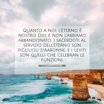Picture 07 - 2 Cronache 13:10 RIV - Quanto a noi, l’Eterno è nostro Dio, e non - Bible Verse Picture