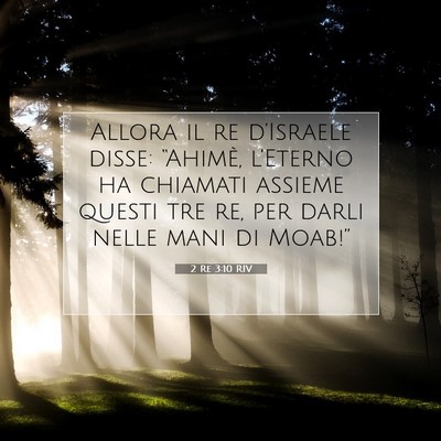 Picture 07 - 2 Re 3:10 RIV - Allora il re d’Israele disse: “Ahimè, - Bible Verse Picture