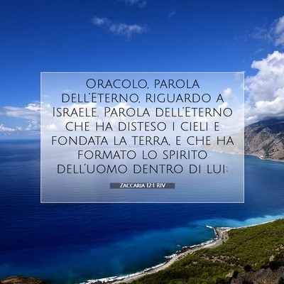Picture 07 - Zaccaria 12:1 RIV - Oracolo, parola dell’Eterno, riguardo a - Bible Verse Picture