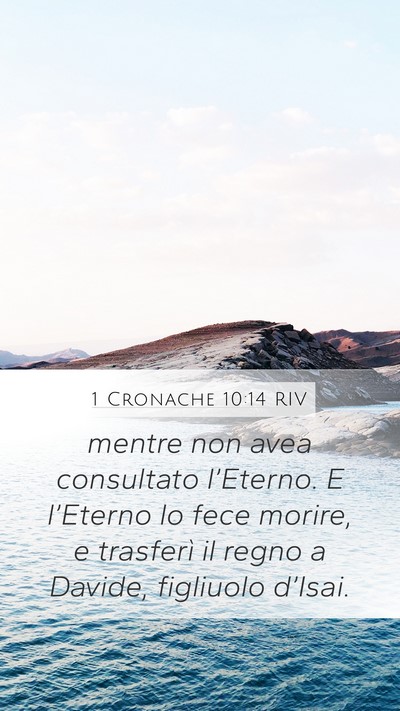 1 Cronache 10:14 RIV Bible Verse Image