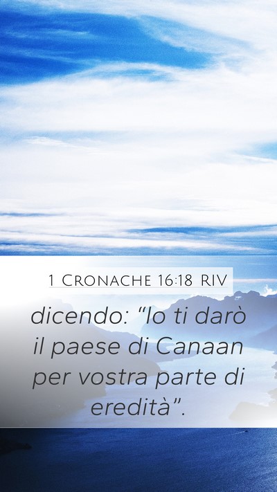 1 Cronache 16:18 RIV Mobile Phone Wallpaper - dicendo: “Io ti darò il paese di Canaan per - Mobile Bible Verse Wallpaper