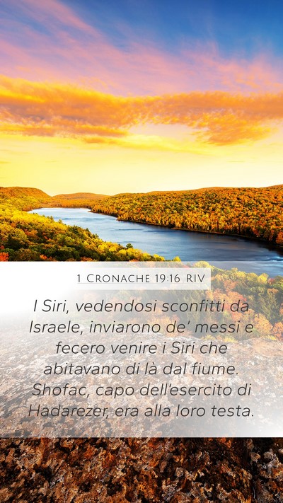 1 Cronache 19:16 RIV Bible Verse Image