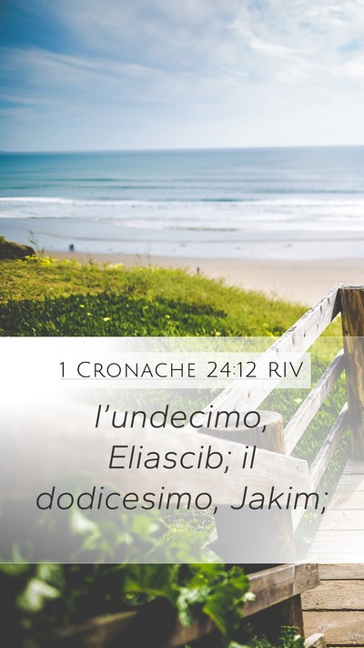 1 Cronache 24:12 RIV Mobile Phone Wallpaper - l’undecimo, Eliascib; il dodicesimo, - Mobile Bible Verse Wallpaper