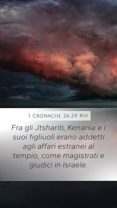 1 Cronache 26:29 RIV Bible Verse Image