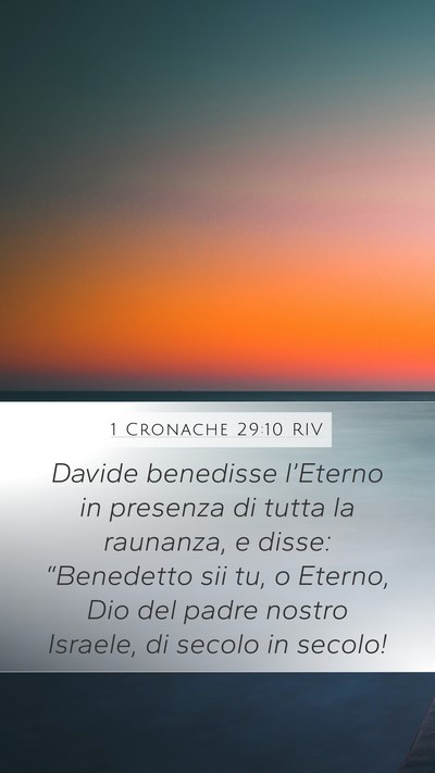 1 Cronache 29:10 RIV Bible Verse Image