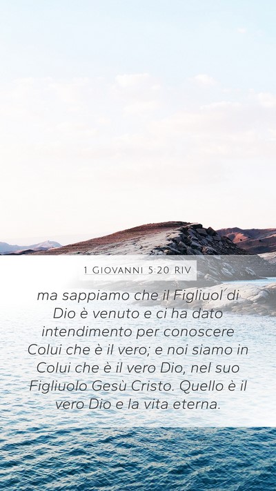 1 Giovanni 5:20 RIV Bible Verse Image