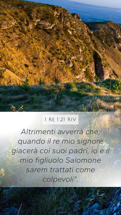 1 Re 1:21 RIV Bible Verse Image
