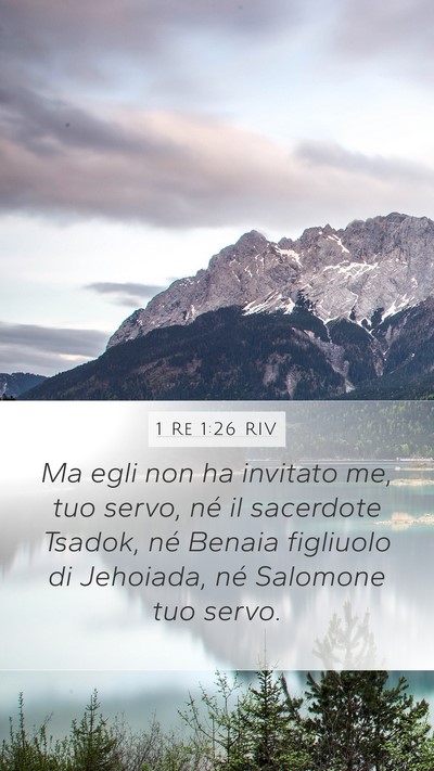 1 Re 1:26 RIV Bible Verse Image