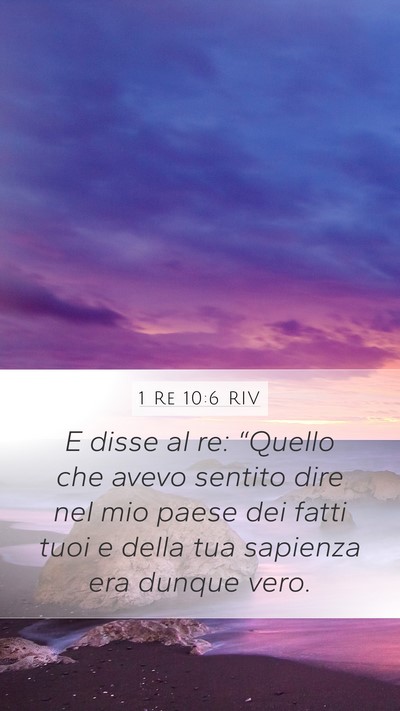 1 Re 10:6 RIV Bible Verse Image
