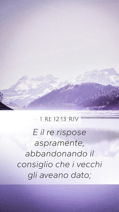 1 Re 12:13 RIV Bible Verse Image
