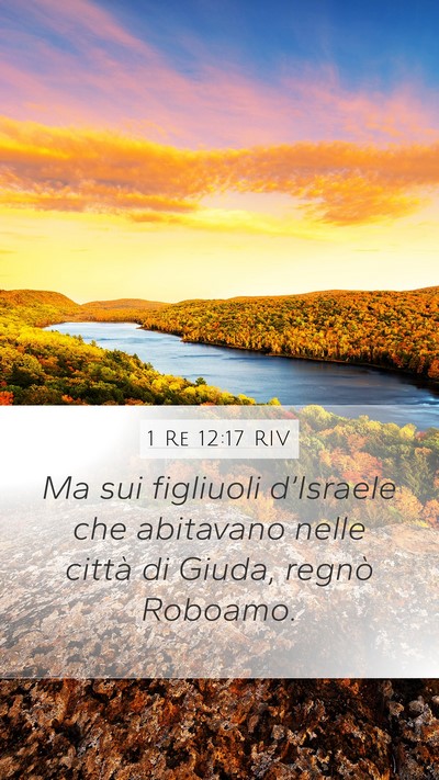 1 Re 12:17 RIV Mobile Phone Wallpaper - Ma sui figliuoli d’Israele che abitavano nelle - Mobile Bible Verse Wallpaper