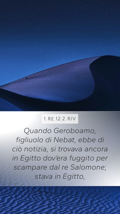 1 Re 12:2 RIV Bible Verse Image