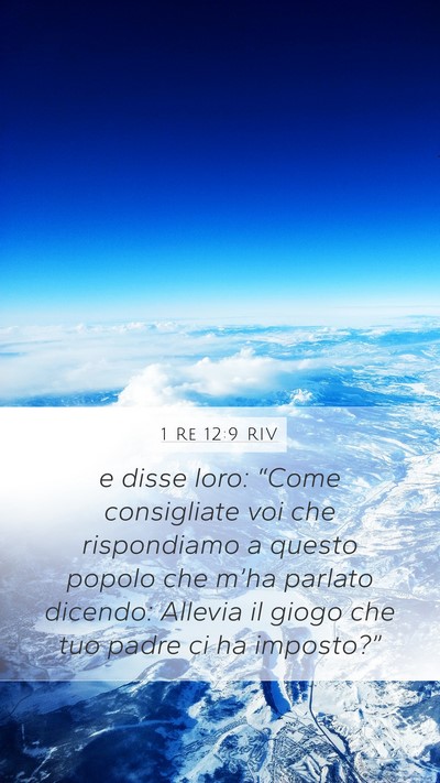 1 Re 12:9 RIV Mobile Phone Wallpaper - e disse loro: “Come consigliate voi che - Mobile Bible Verse Wallpaper
