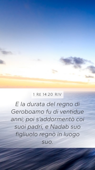 1 Re 14:20 RIV Bible Verse Image