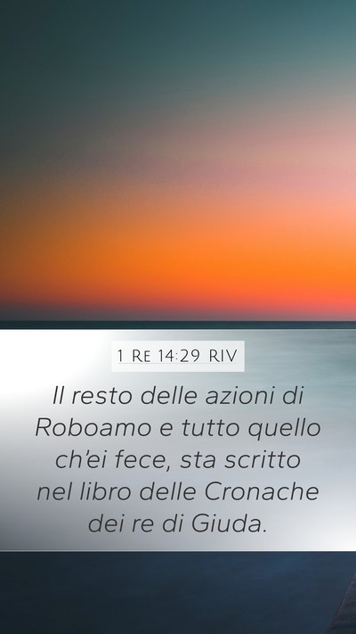 1 Re 14:29 RIV Bible Verse Image