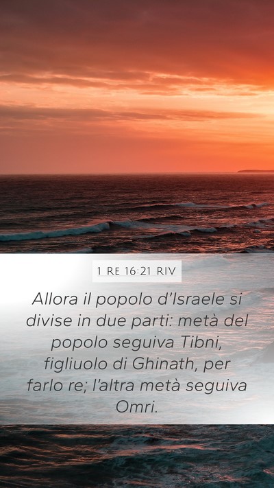 1 Re 16:21 RIV Mobile Phone Wallpaper - Allora il popolo d’Israele si divise in due - Mobile Bible Verse Wallpaper