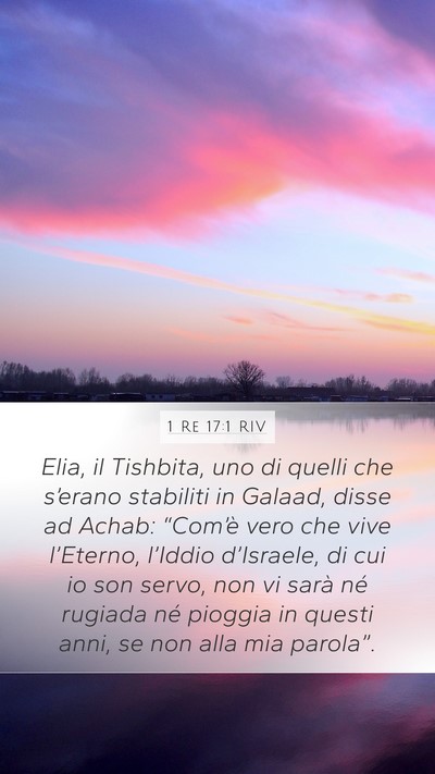 1 Re 17:1 RIV Bible Verse Image