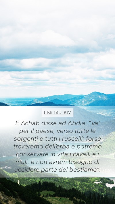 1 Re 18:5 RIV Bible Verse Image
