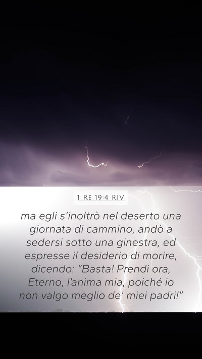 1 Re 19:4 RIV Bible Verse Image