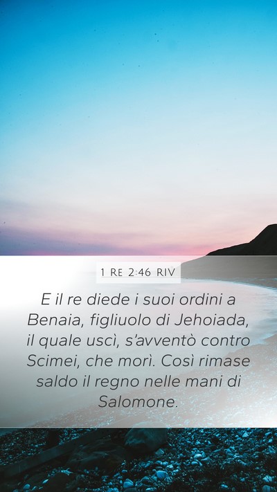 1 Re 2:46 RIV Bible Verse Image