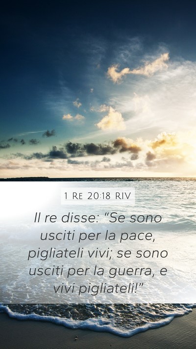 1 Re 20:18 RIV Bible Verse Image