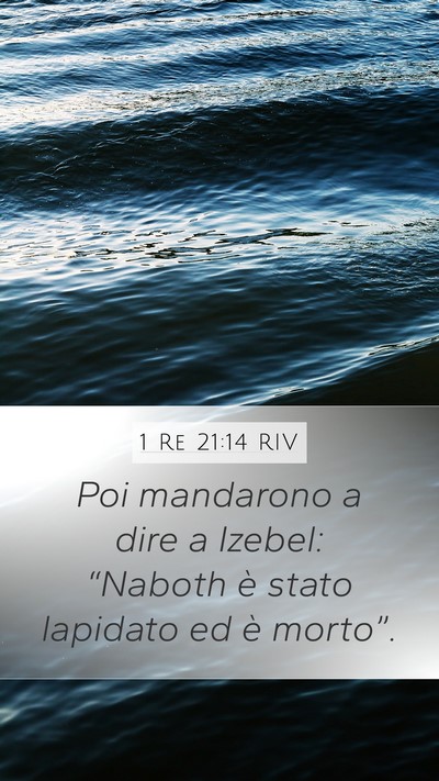 1 Re 21:14 RIV Bible Verse Image