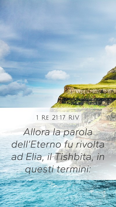 1 Re 21:17 RIV Bible Verse Image