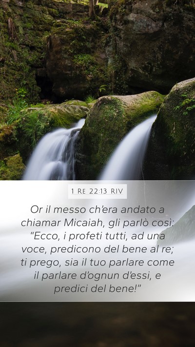 1 Re 22:13 RIV Bible Verse Image