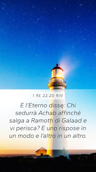 1 Re 22:20 RIV Bible Verse Image