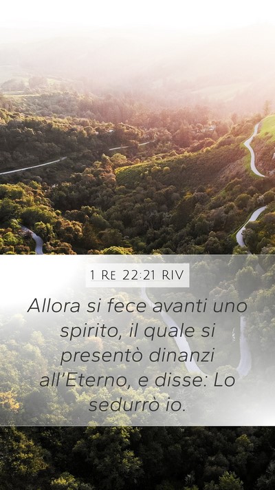 1 Re 22:21 RIV Bible Verse Image
