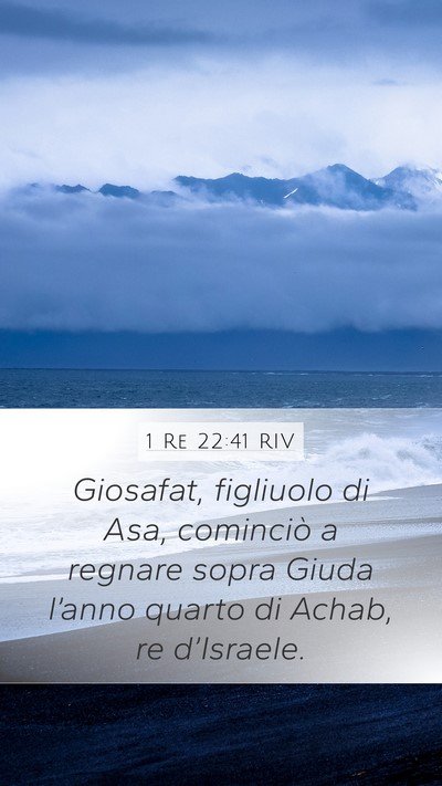 1 Re 22:41 RIV Bible Verse Image