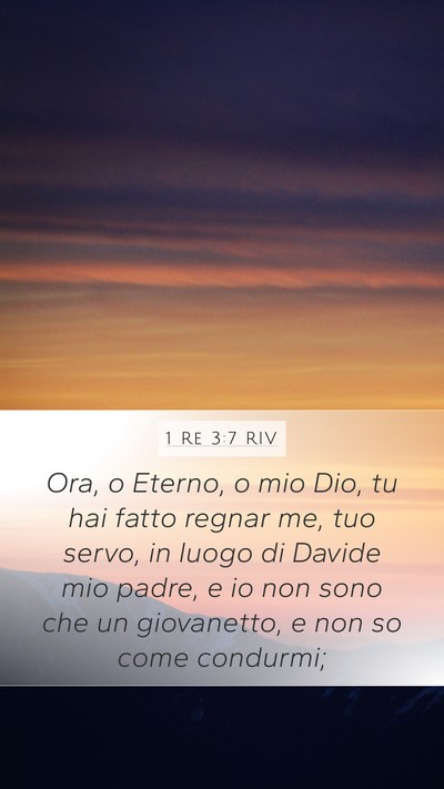 1 Re 3:7 RIV Bible Verse Image