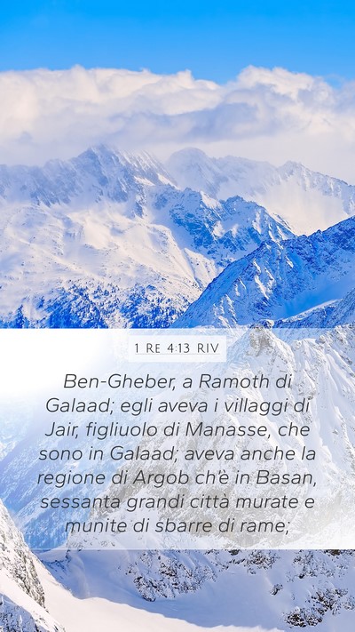 1 Re 4:13 RIV Bible Verse Image