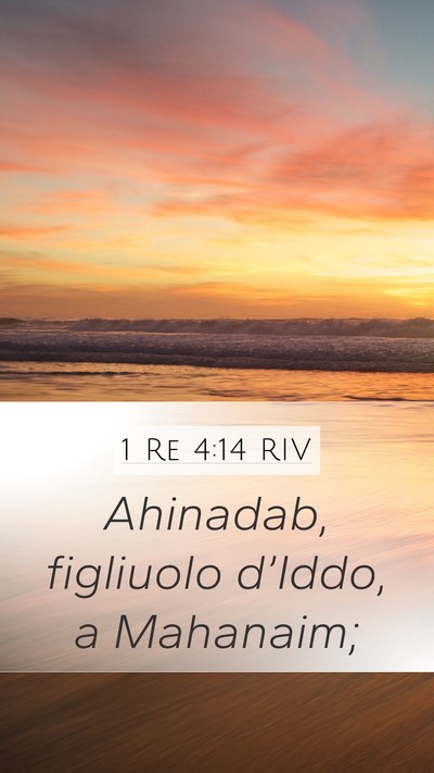 1 Re 4:14 RIV Bible Verse Image