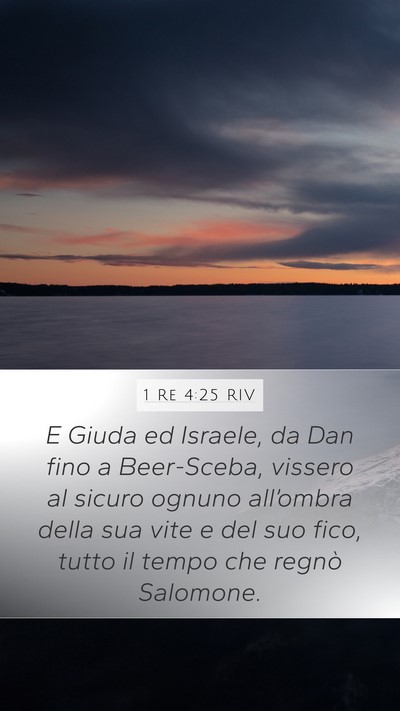 1 Re 4:25 RIV Bible Verse Image