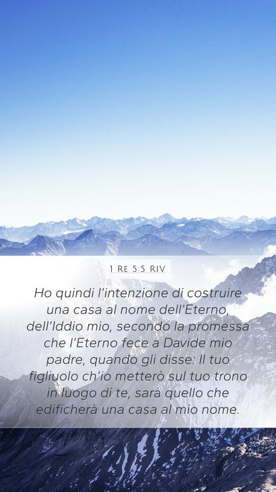 1 Re 5:5 RIV Bible Verse Image